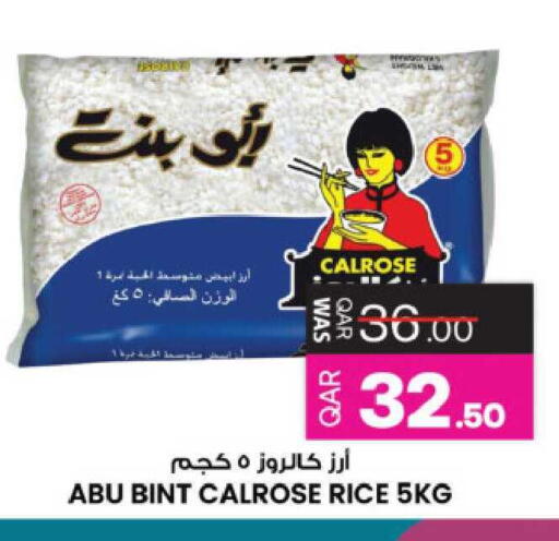 available at أنصار جاليري in قطر - الضعاين