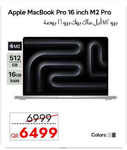 Apple available at سيل بلاينت للهواتف in قطر - الشحانية
