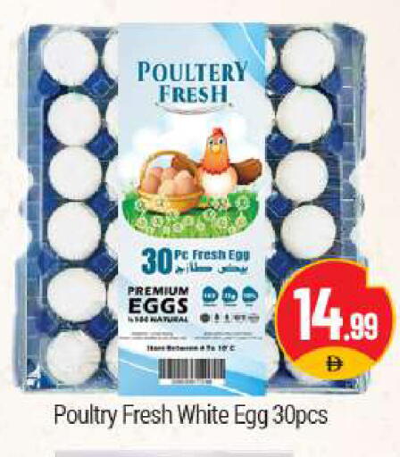 available at BIGmart in UAE - Dubai