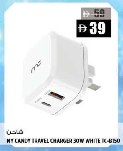 available at هاشم هايبرماركت in الإمارات العربية المتحدة , الامارات - الشارقة / عجمان