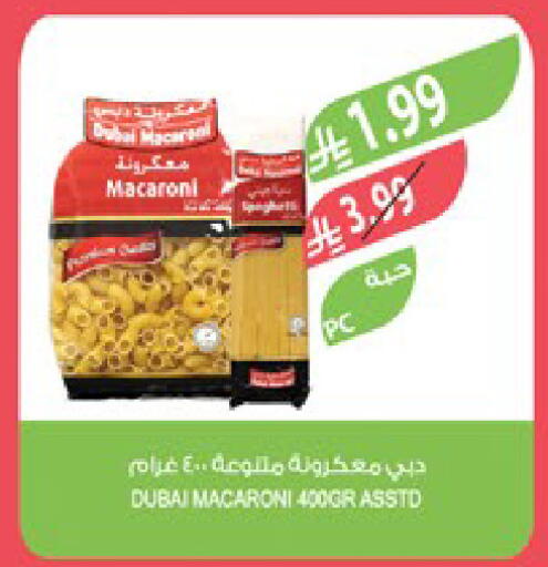 available at Farm  in KSA, Saudi Arabia, Saudi - Al-Kharj