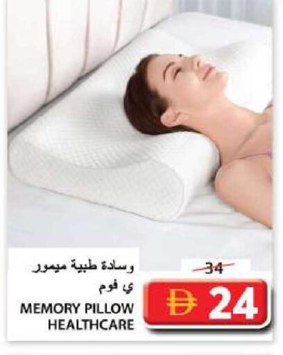 available at جراند هايبر ماركت in الإمارات العربية المتحدة , الامارات - الشارقة / عجمان