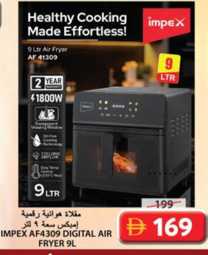 available at جراند هايبر ماركت in الإمارات العربية المتحدة , الامارات - الشارقة / عجمان