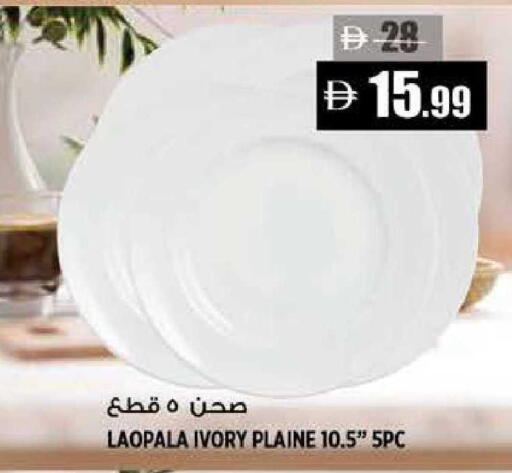 available at هاشم هايبرماركت in الإمارات العربية المتحدة , الامارات - الشارقة / عجمان