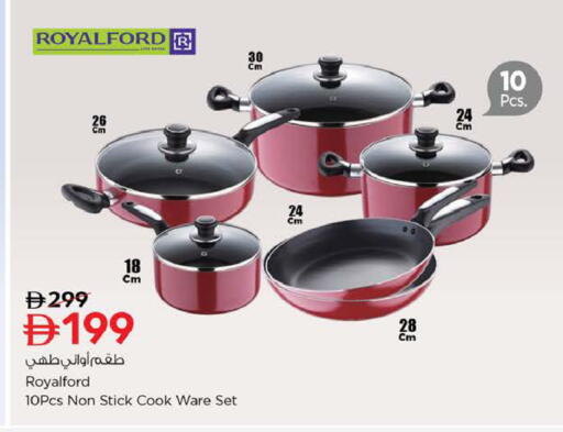 available at Nesto Hypermarket in UAE - Dubai