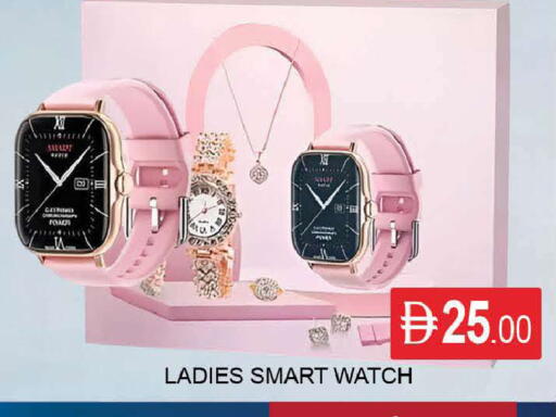 available at AL MADINA (Dubai) in UAE - Dubai