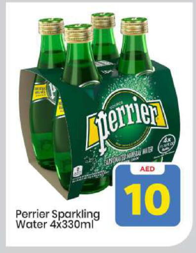 available at مارك & سيف in الإمارات العربية المتحدة , الامارات - أبو ظبي