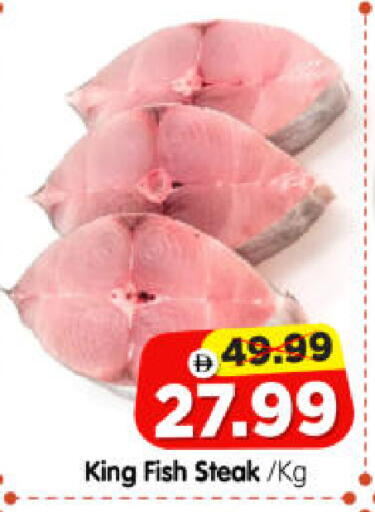 available at هايبر ماركت المدينة in الإمارات العربية المتحدة , الامارات - أبو ظبي