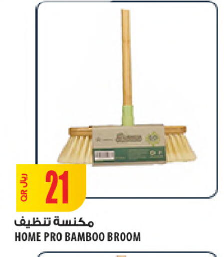 available at Al Meera in Qatar - Al Wakra