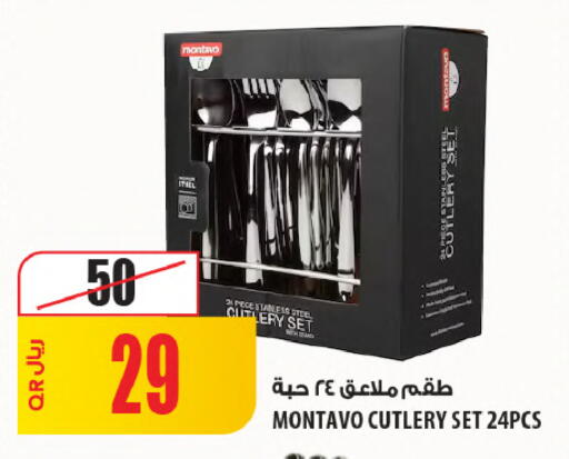 available at شركة الميرة للمواد الاستهلاكية in قطر - الضعاين