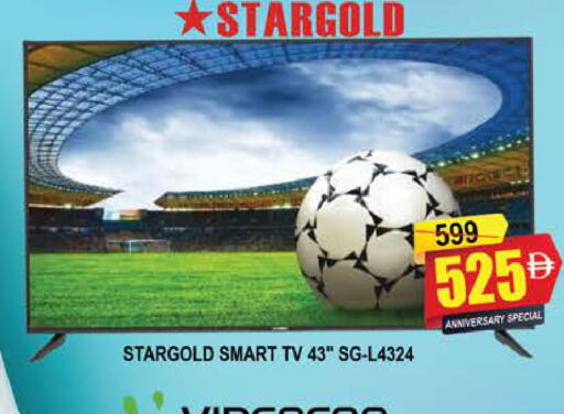 available at AL MADINA (Dubai) in UAE - Dubai