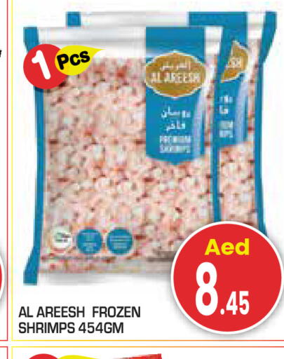 available at سنابل بني ياس in الإمارات العربية المتحدة , الامارات - أبو ظبي