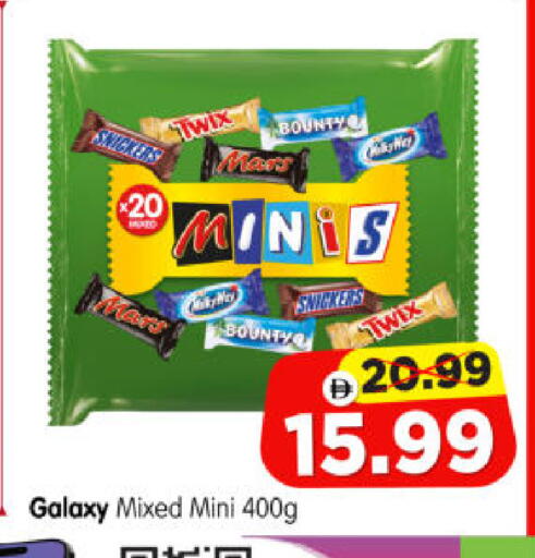 available at هايبر ماركت المدينة in الإمارات العربية المتحدة , الامارات - أبو ظبي