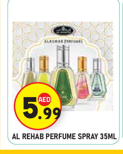 available at Baniyas Spike  in UAE - Abu Dhabi