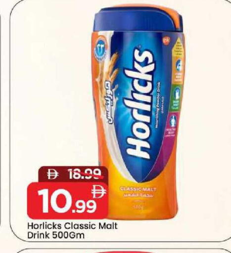 available at مارك & سيف in الإمارات العربية المتحدة , الامارات - الشارقة / عجمان