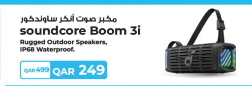 available at شركة الميرة للمواد الاستهلاكية in قطر - الدوحة