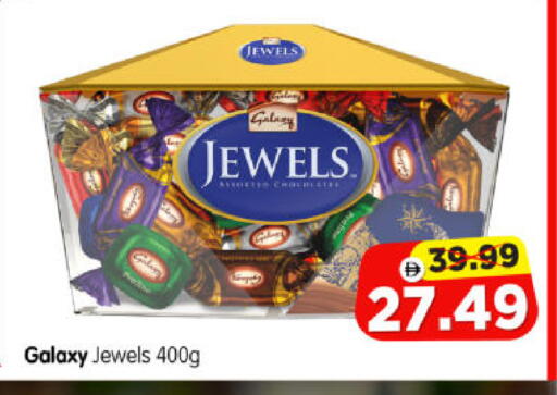 available at هايبر ماركت المدينة in الإمارات العربية المتحدة , الامارات - أبو ظبي