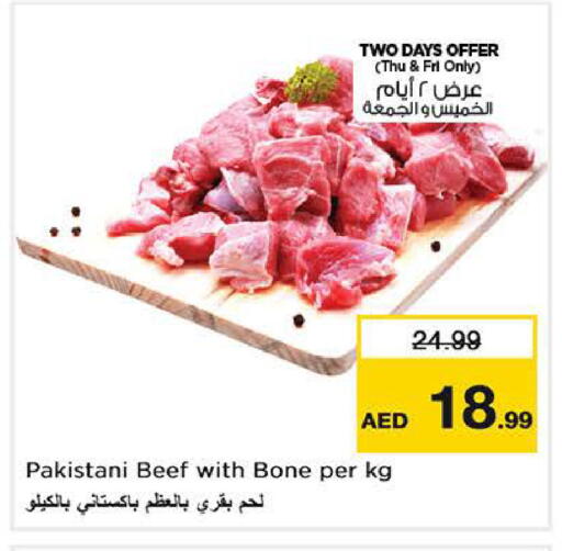 available at نستو هايبرماركت in الإمارات العربية المتحدة , الامارات - الشارقة / عجمان