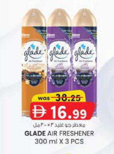 available at Safa Express Supermarket in UAE - Abu Dhabi
