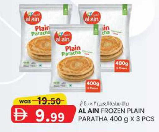 available at ك. إم. هايبرماركت in الإمارات العربية المتحدة , الامارات - الشارقة / عجمان