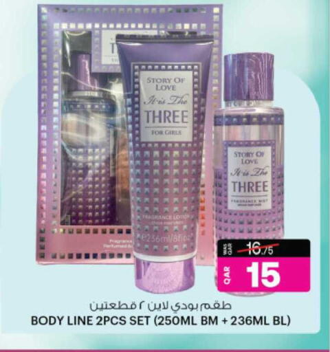 available at Ansar Gallery in Qatar - Al Wakra