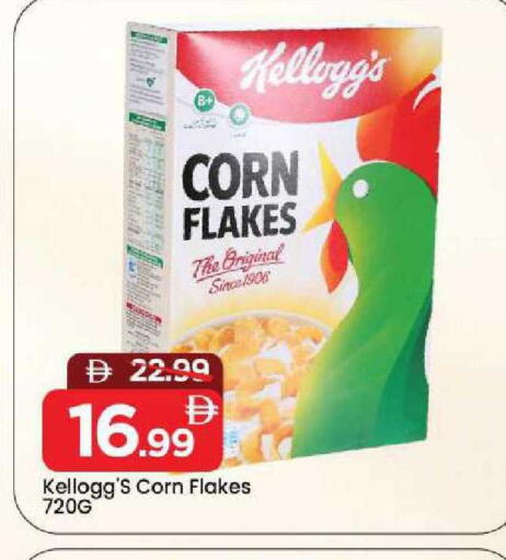 available at مارك & سيف in الإمارات العربية المتحدة , الامارات - الشارقة / عجمان