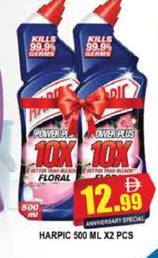 available at المدينة in الإمارات العربية المتحدة , الامارات - دبي