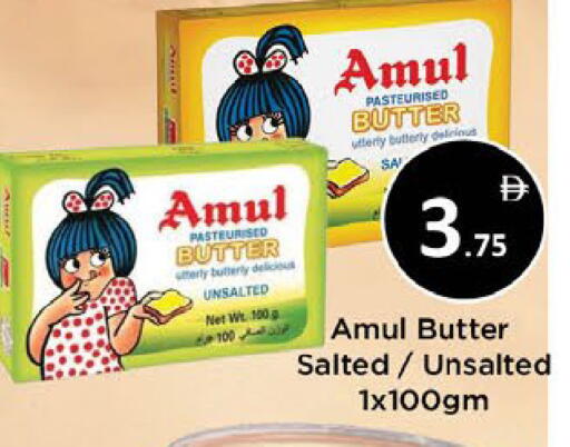 available at AIKO Mall and AIKO Hypermarket in UAE - Al Ain