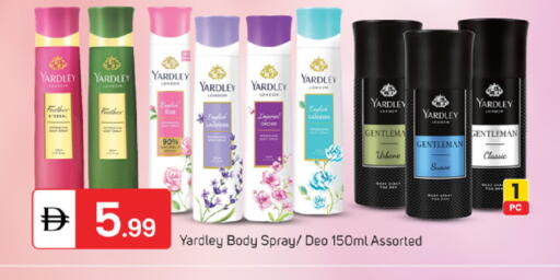 available at سوق طلال in الإمارات العربية المتحدة , الامارات - أبو ظبي