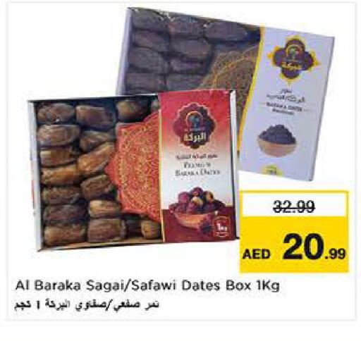 available at Last Chance  in UAE - Fujairah