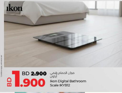 available at LuLu Hypermarket in Bahrain