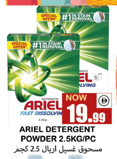 available at سوق المبارك هايبرماركت in الإمارات العربية المتحدة , الامارات - الشارقة / عجمان