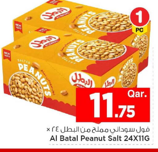 available at مارك & سيف in قطر - الضعاين