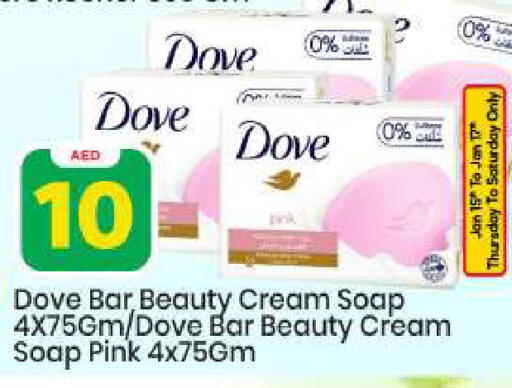 available at Mark & Save in UAE - Abu Dhabi