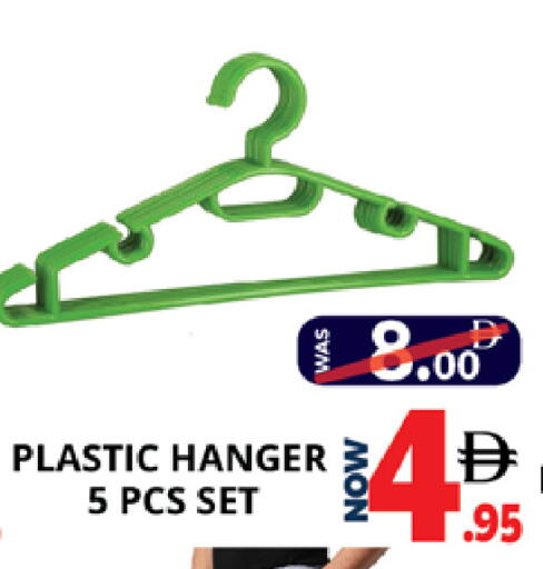 available at اكسبرس المدينة هايبرماركت in الإمارات العربية المتحدة , الامارات - أبو ظبي