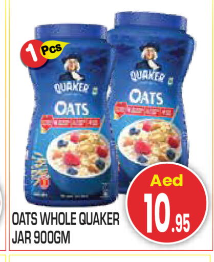 available at سنابل بني ياس in الإمارات العربية المتحدة , الامارات - أبو ظبي