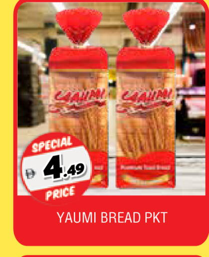 available at المدينة in الإمارات العربية المتحدة , الامارات - الشارقة / عجمان