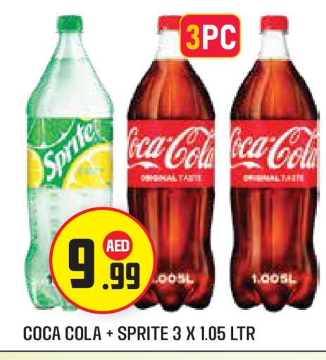 available at Baniyas Spike  in UAE - Abu Dhabi