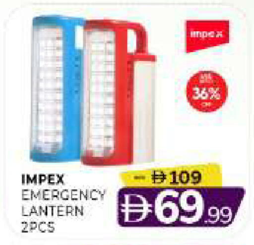 available at المدينة in الإمارات العربية المتحدة , الامارات - الشارقة / عجمان