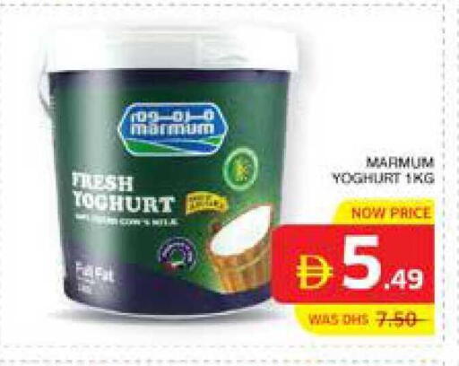 available at Seven Emirates Supermarket in UAE - Abu Dhabi