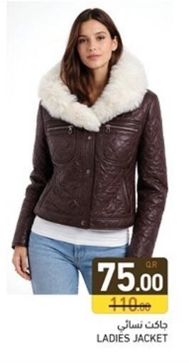 available at Aswaq Ramez in Qatar - Al Rayyan