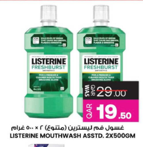 available at أنصار جاليري in قطر - الدوحة