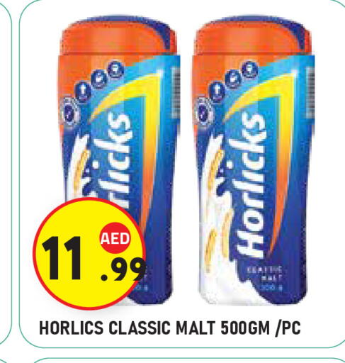 available at Baniyas Spike  in UAE - Abu Dhabi