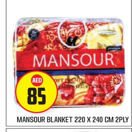 available at سنابل بني ياس in الإمارات العربية المتحدة , الامارات - أبو ظبي