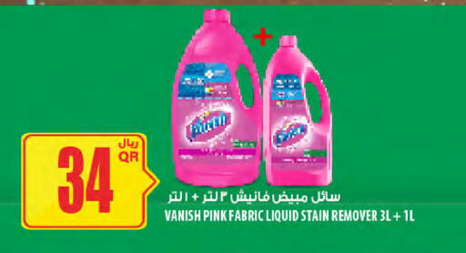 available at شركة الميرة للمواد الاستهلاكية in قطر - أم صلال