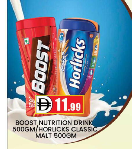 available at AL MADINA (Dubai) in UAE - Dubai