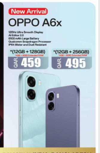 available at Ansar Gallery in Qatar - Al Daayen