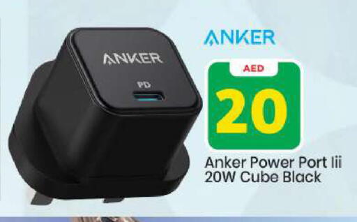 available at Mark & Save in UAE - Abu Dhabi