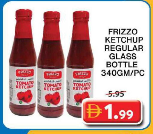 Tomato available at جراند هايبر ماركت in الإمارات العربية المتحدة , الامارات - الشارقة / عجمان