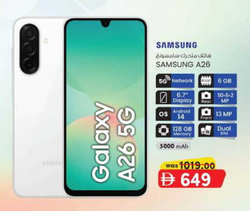 available at K M Trading  in UAE - Fujairah